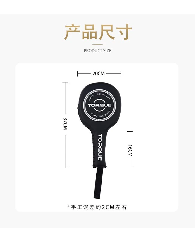Target pad size